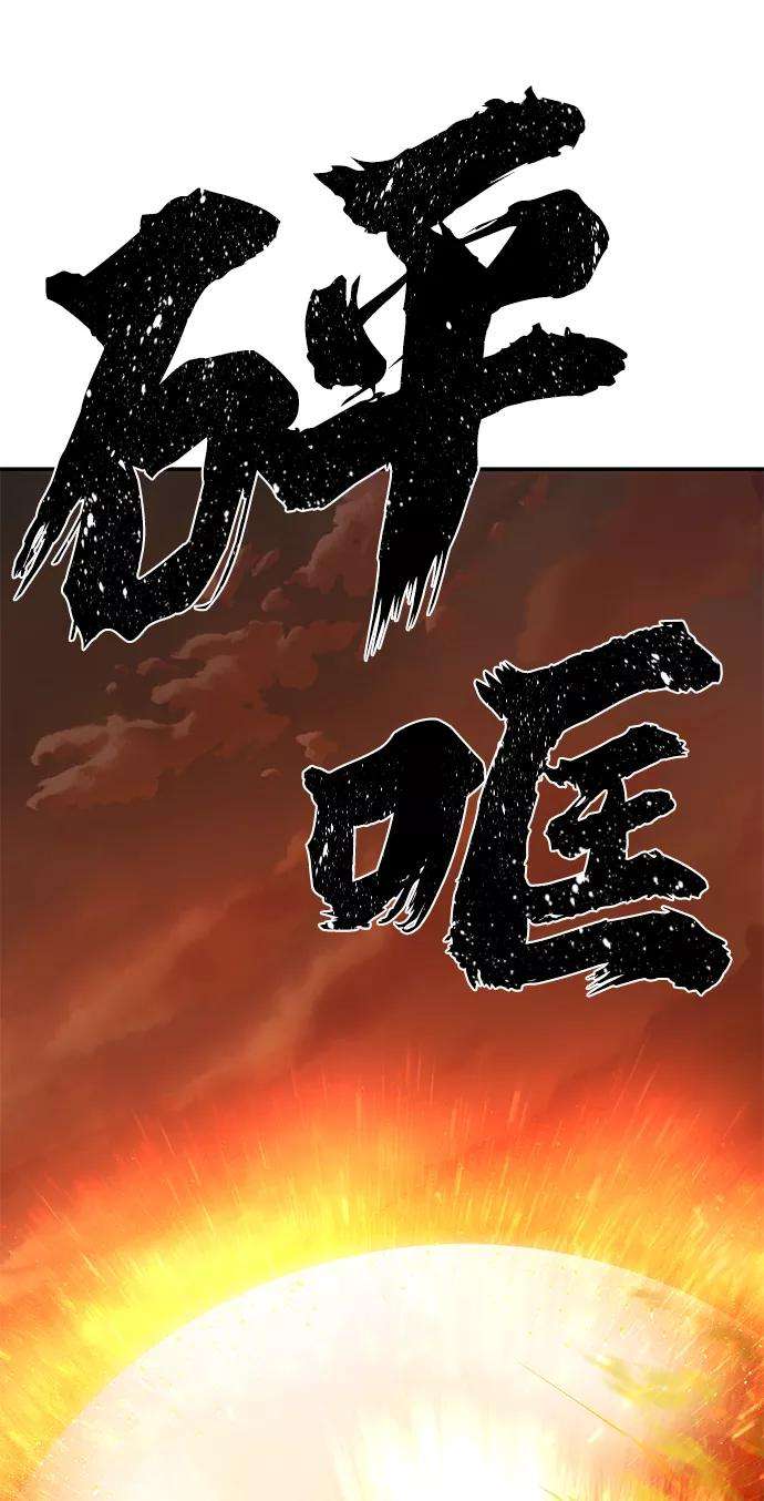 毁灭勇士第24话 老一代（5）