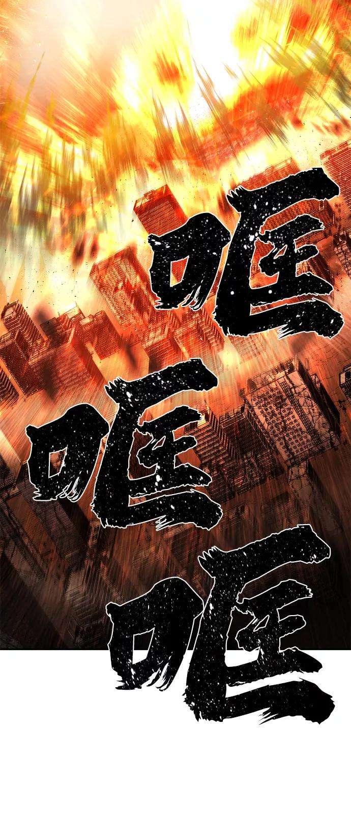 毁灭勇士第24话 老一代（5）