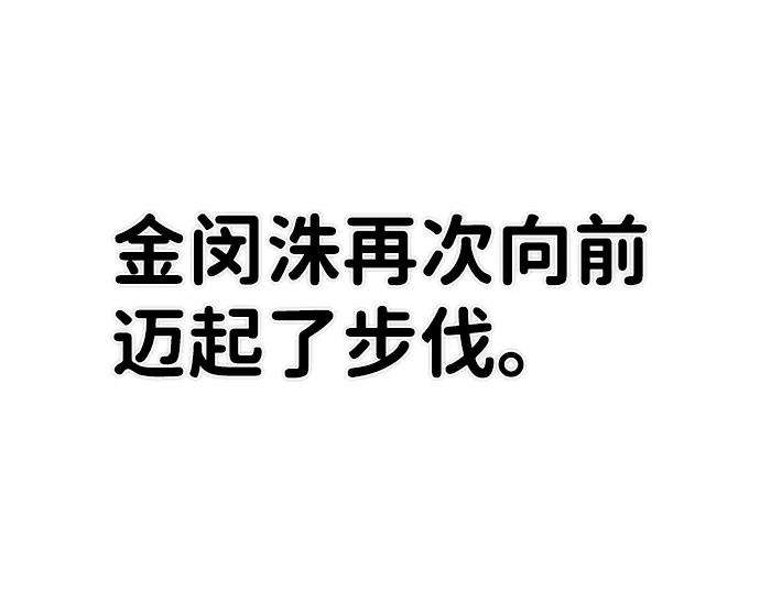 毁灭勇士第24话 老一代（5）
