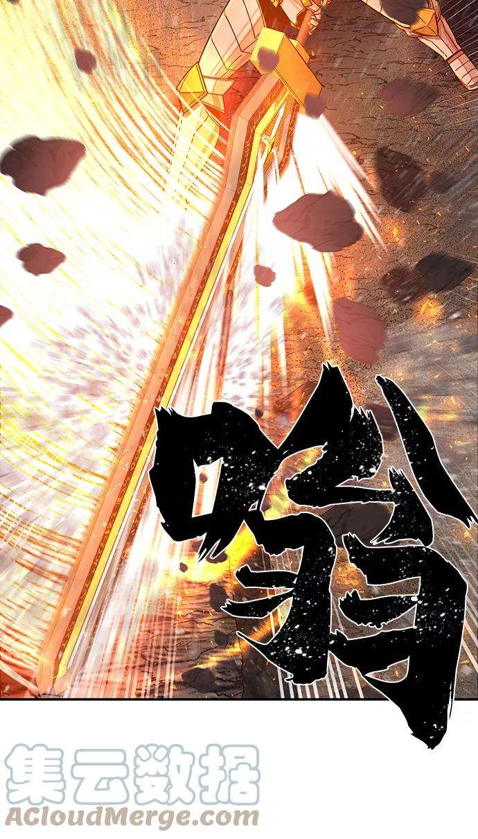 毁灭勇士第25话 老一代（6）