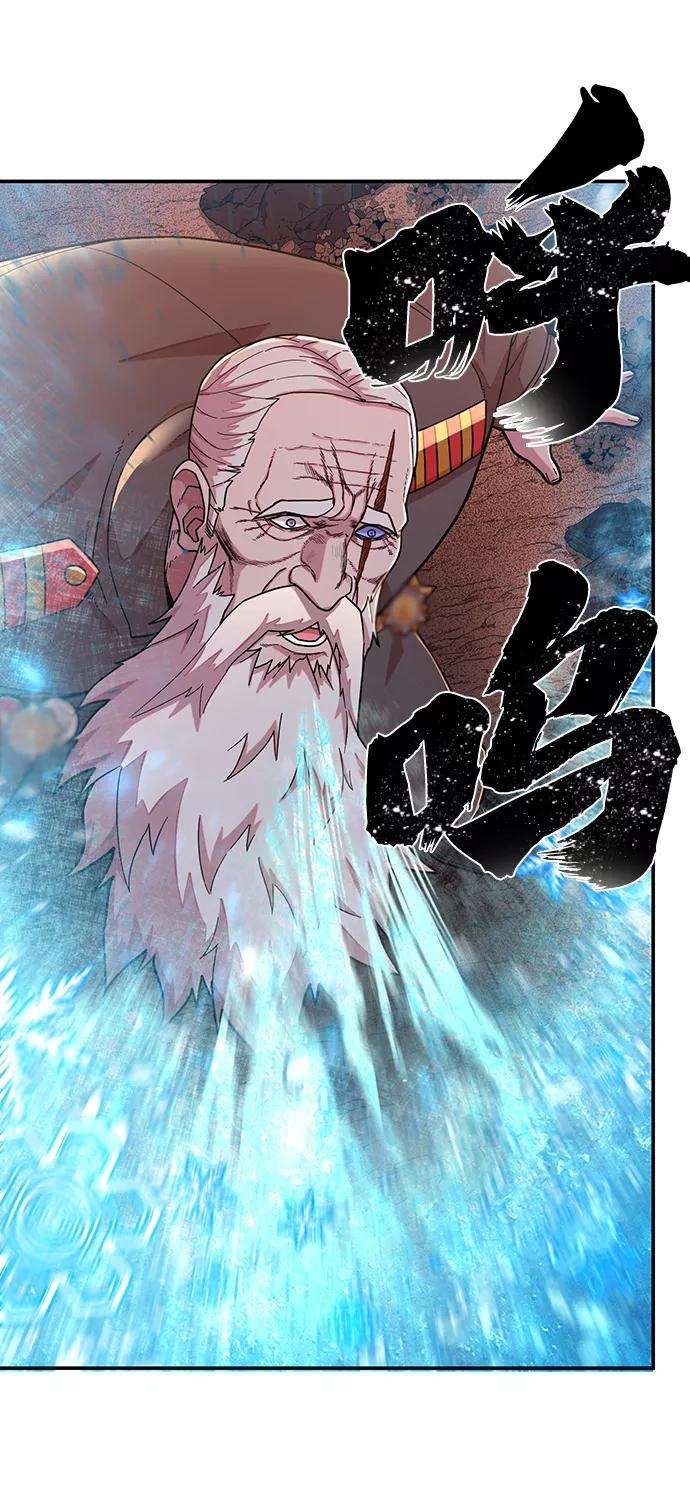毁灭勇士第25话 老一代（6）