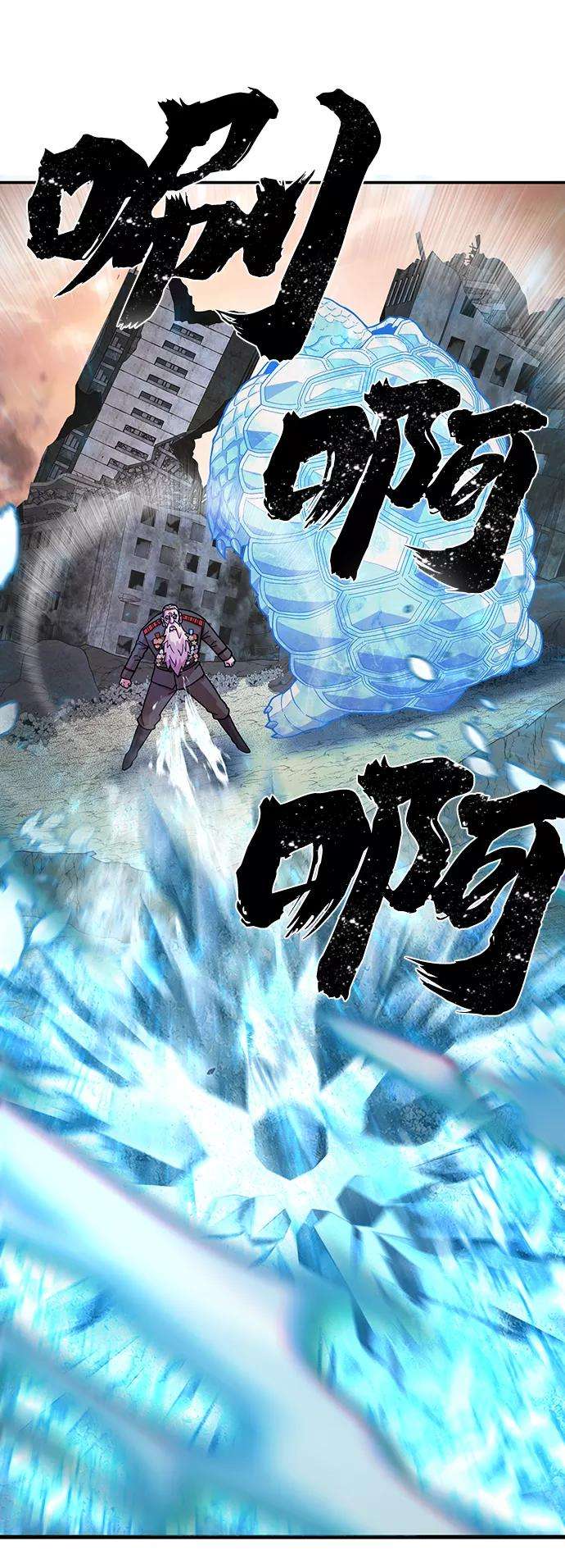 毁灭勇士第25话 老一代（6）