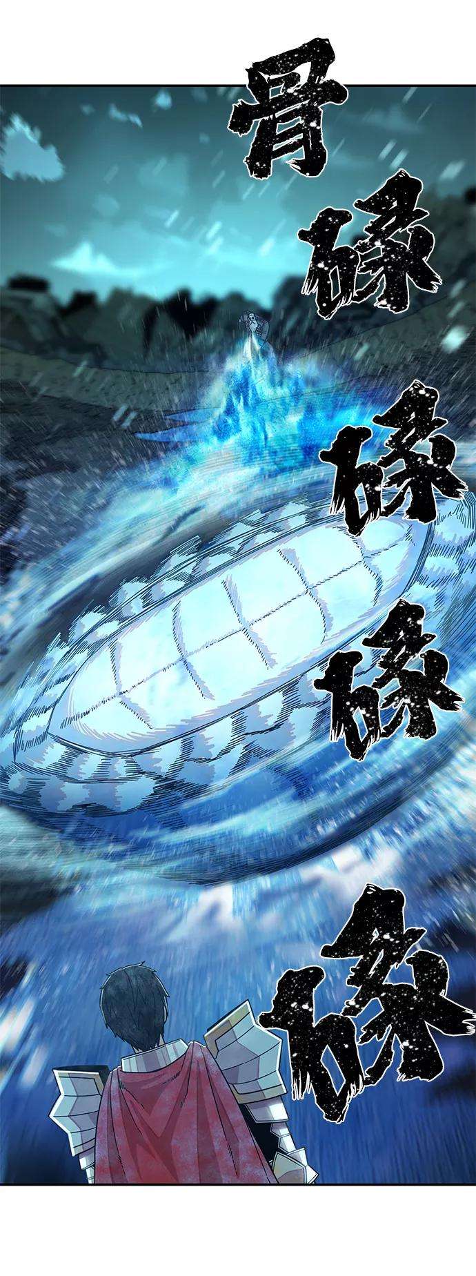 毁灭勇士第25话 老一代（6）