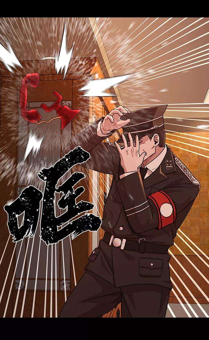 毁灭勇士第25话 老一代（6）