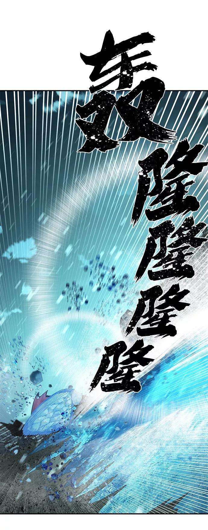 毁灭勇士第25话 老一代（6）