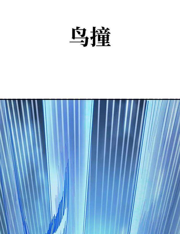 毁灭勇士第25话 老一代（6）