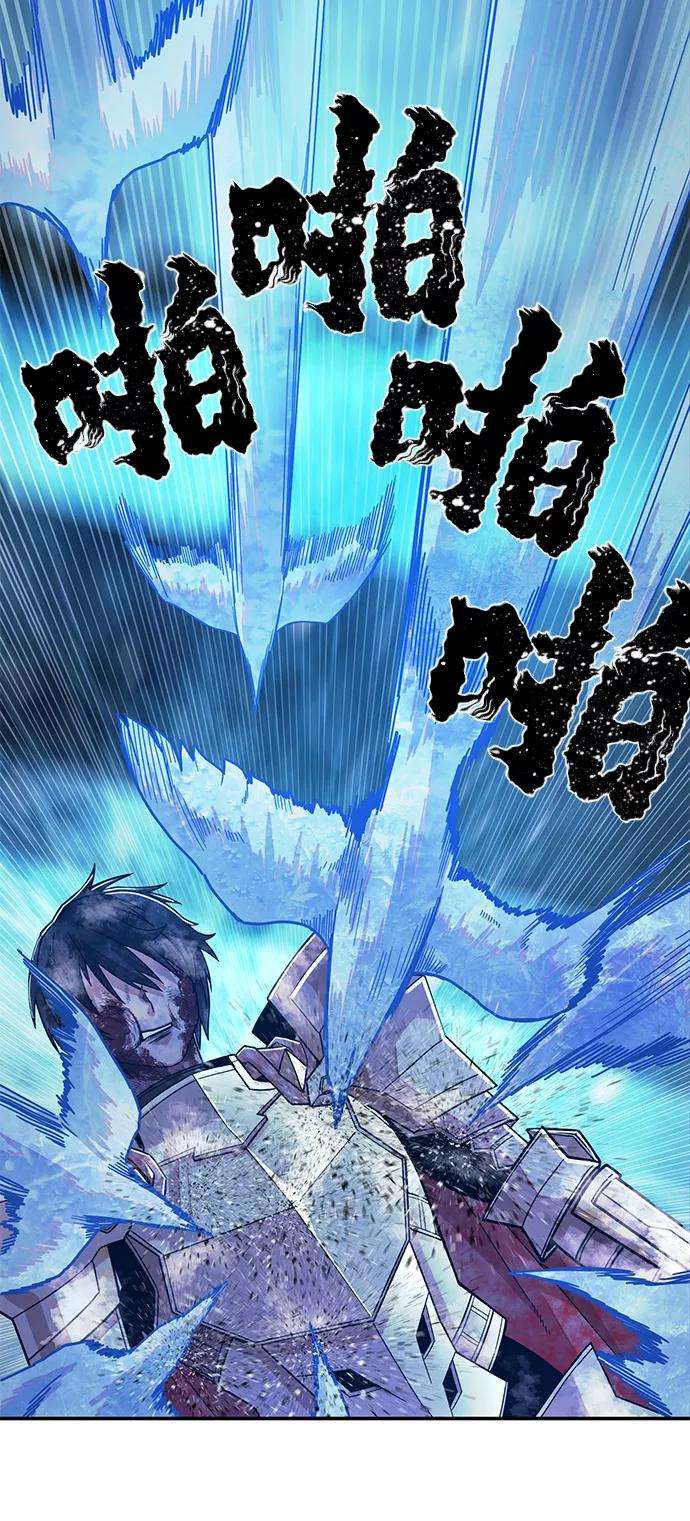 毁灭勇士第25话 老一代（6）