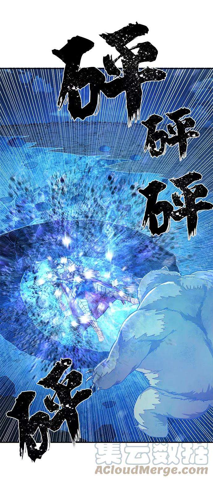 毁灭勇士第25话 老一代（6）