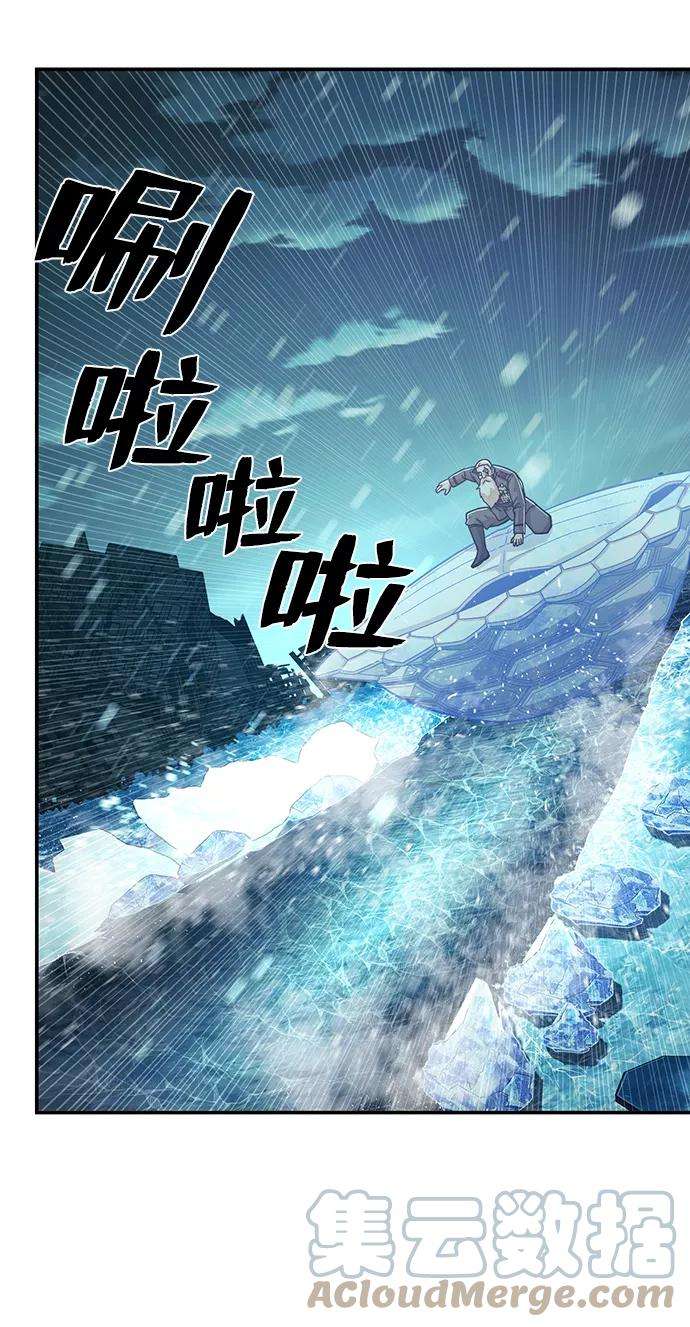 毁灭勇士第25话 老一代（6）