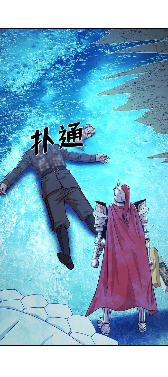 毁灭勇士第26话 老一代（7）