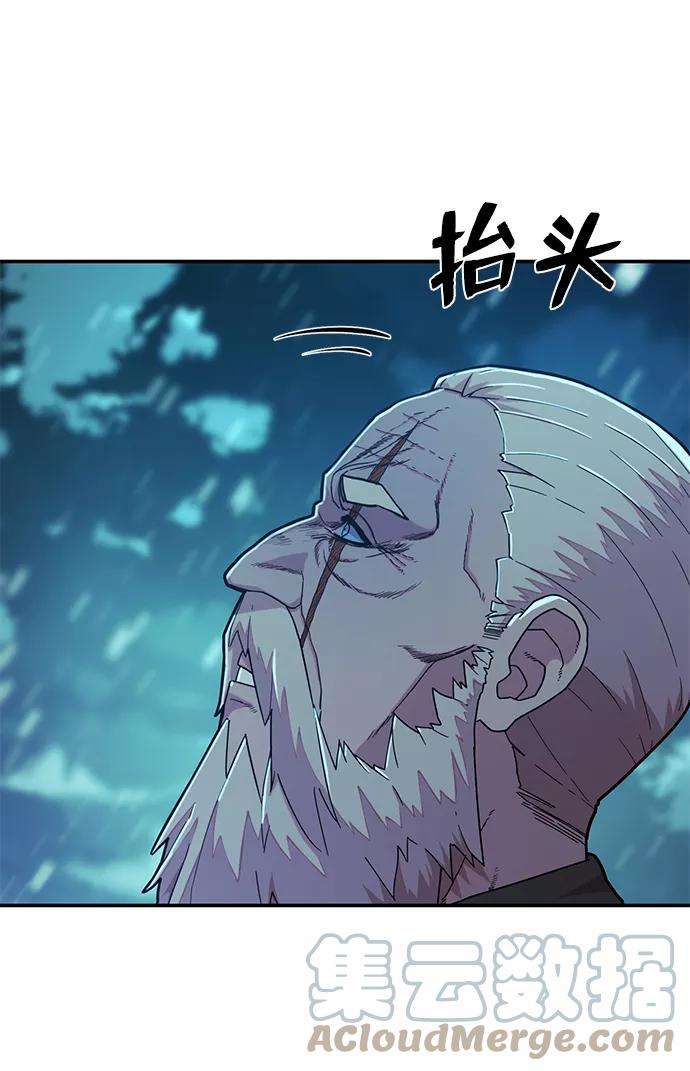毁灭勇士第26话 老一代（7）