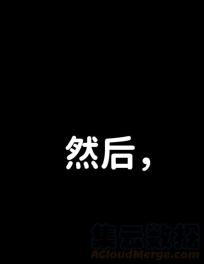 毁灭勇士第26话 老一代（7）