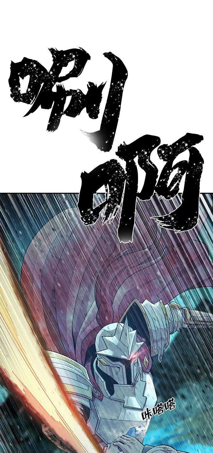 毁灭勇士第26话 老一代（7）