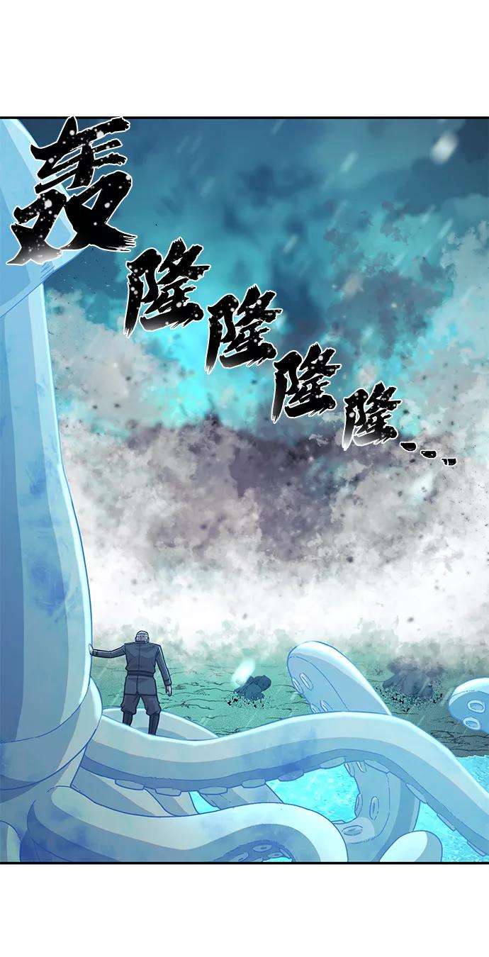 毁灭勇士第26话 老一代（7）