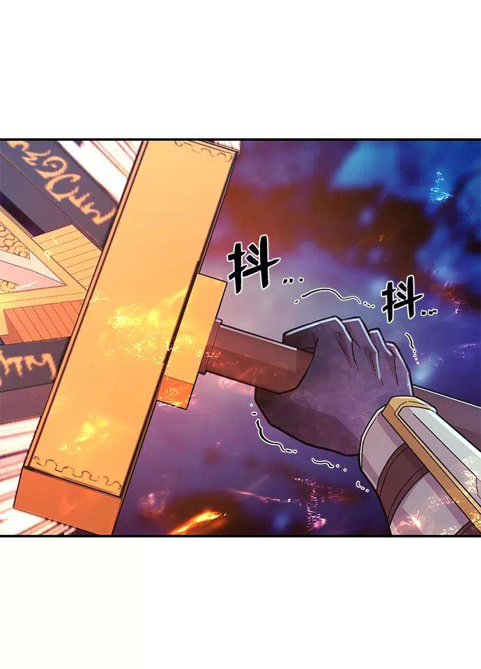 毁灭勇士第26话 老一代（7）