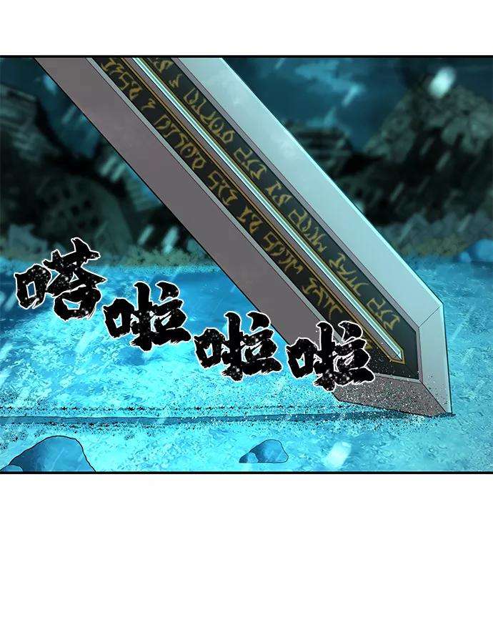 毁灭勇士第26话 老一代（7）
