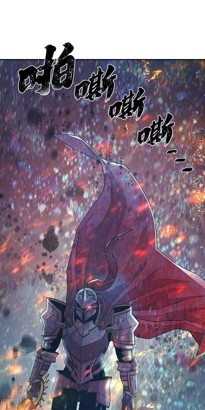 毁灭勇士第26话 老一代（7）
