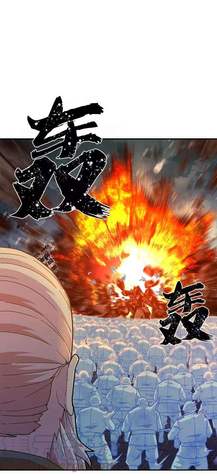 毁灭勇士第27话 老一代（8）