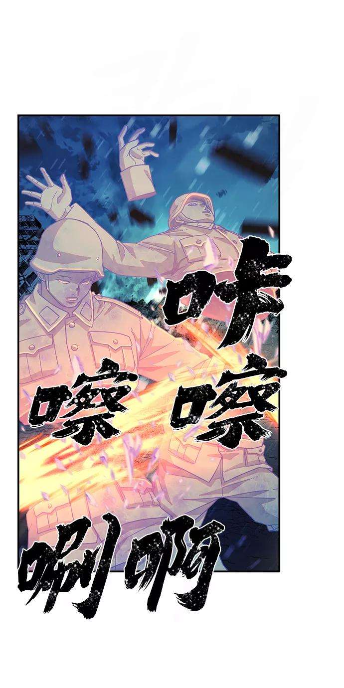 毁灭勇士第27话 老一代（8）