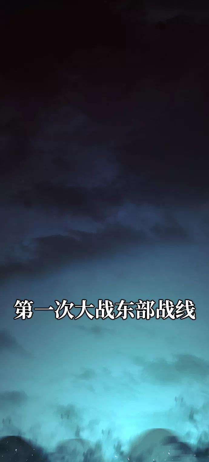 毁灭勇士第27话 老一代（8）