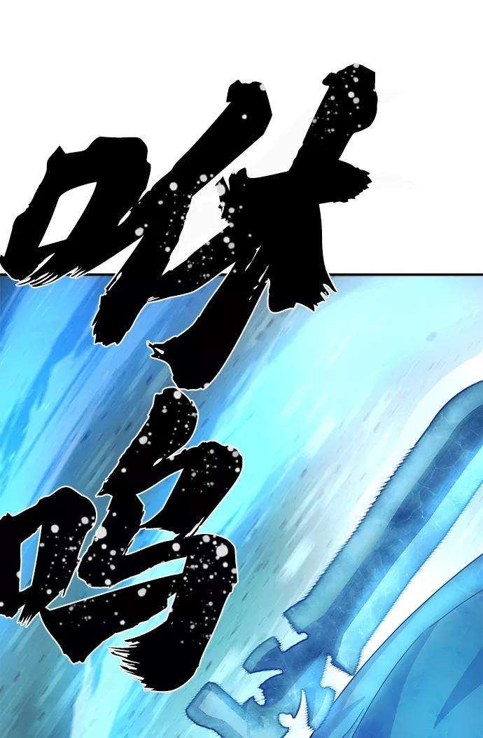 毁灭勇士第27话 老一代（8）