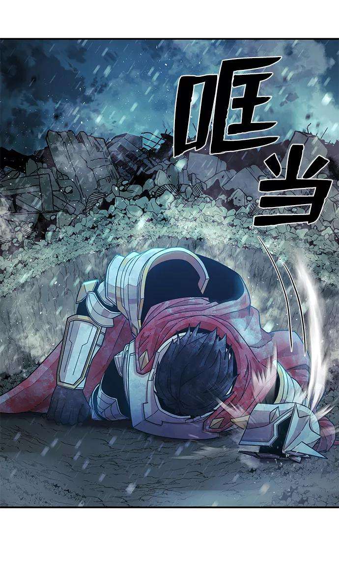 毁灭勇士第27话 老一代（8）