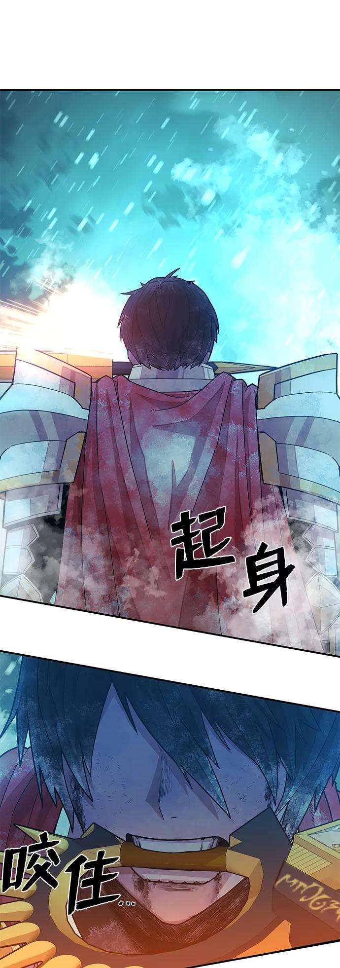 毁灭勇士第27话 老一代（8）
