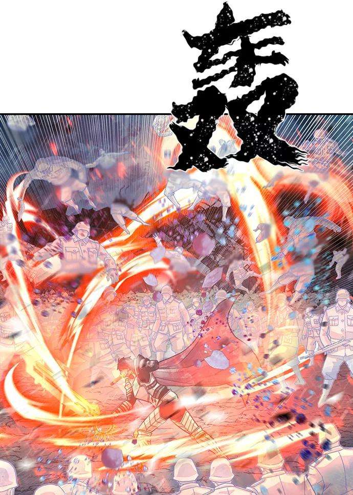 毁灭勇士第27话 老一代（8）