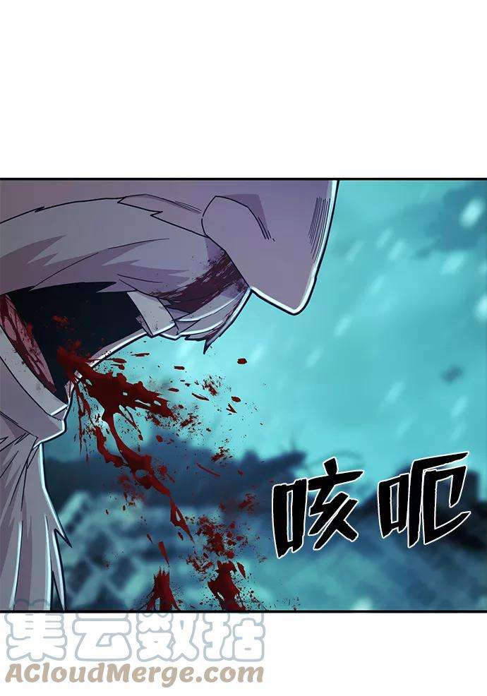 毁灭勇士第27话 老一代（8）