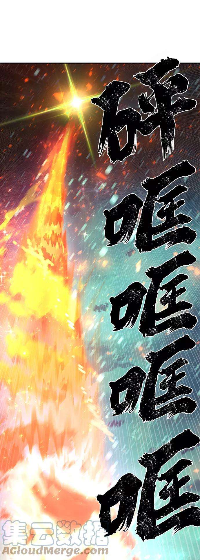 毁灭勇士第27话 老一代（8）