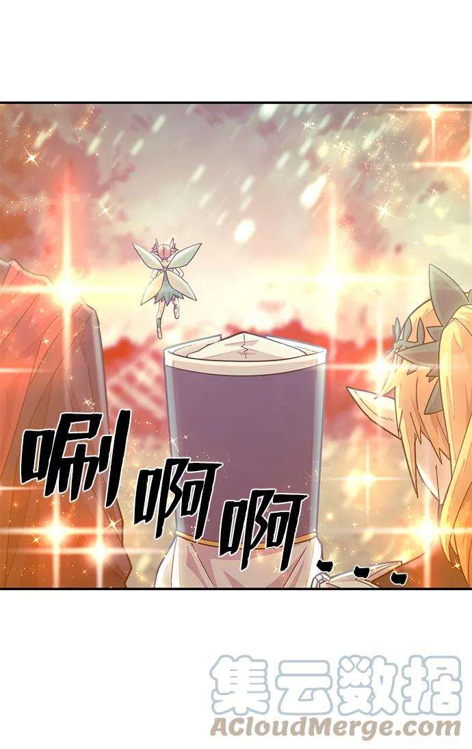 毁灭勇士第27话 老一代（8）