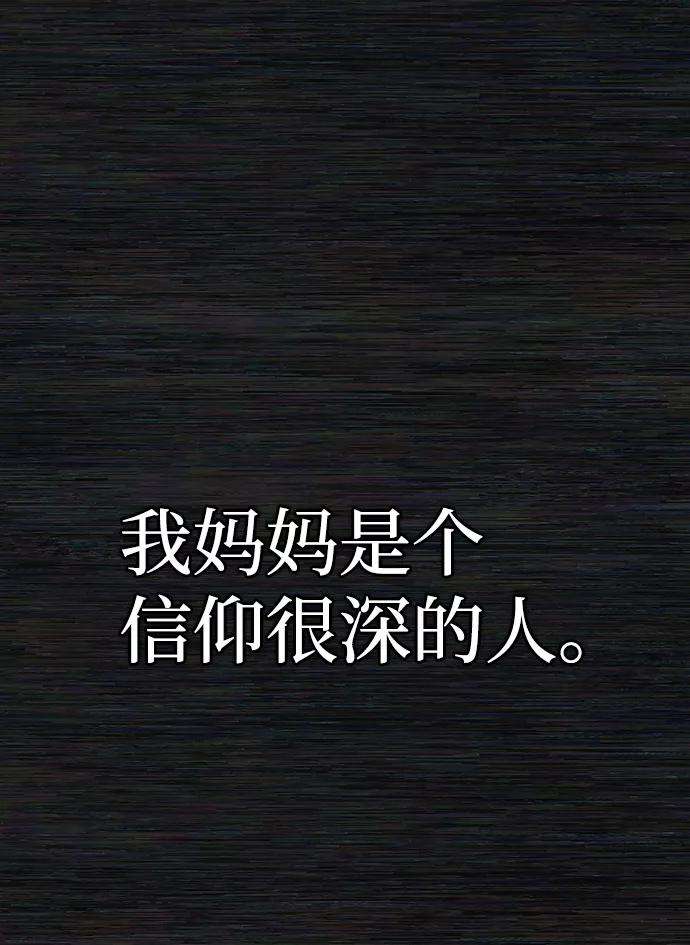 毁灭勇士第29话 老一代（10）