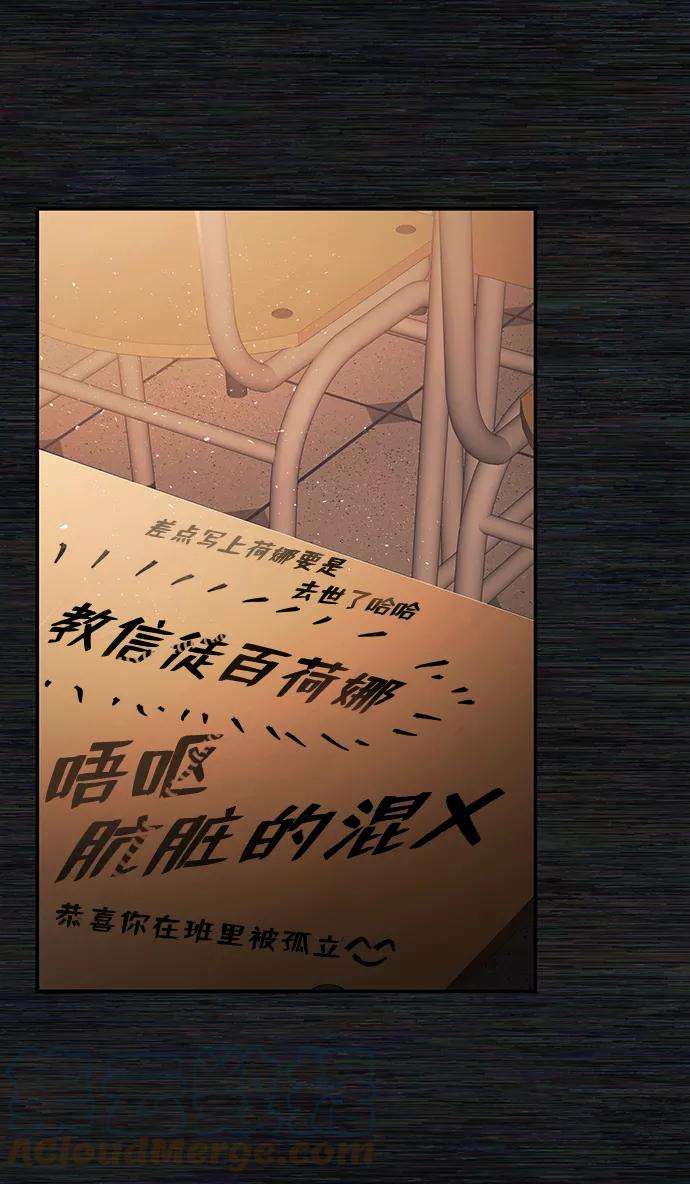 毁灭勇士第29话 老一代（10）