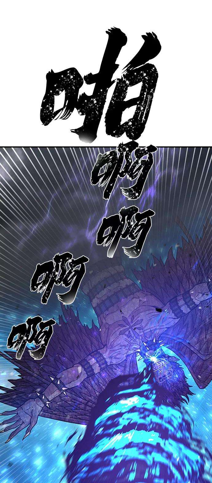 毁灭勇士第29话 老一代（10）