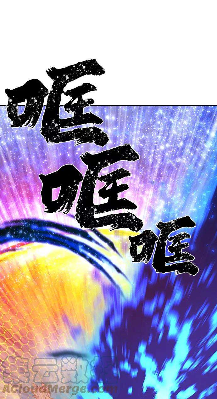 毁灭勇士第29话 老一代（10）
