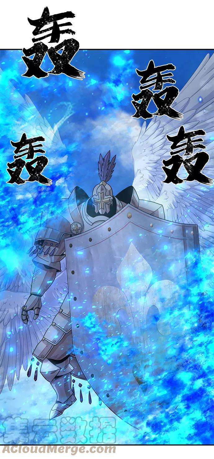 毁灭勇士第29话 老一代（10）