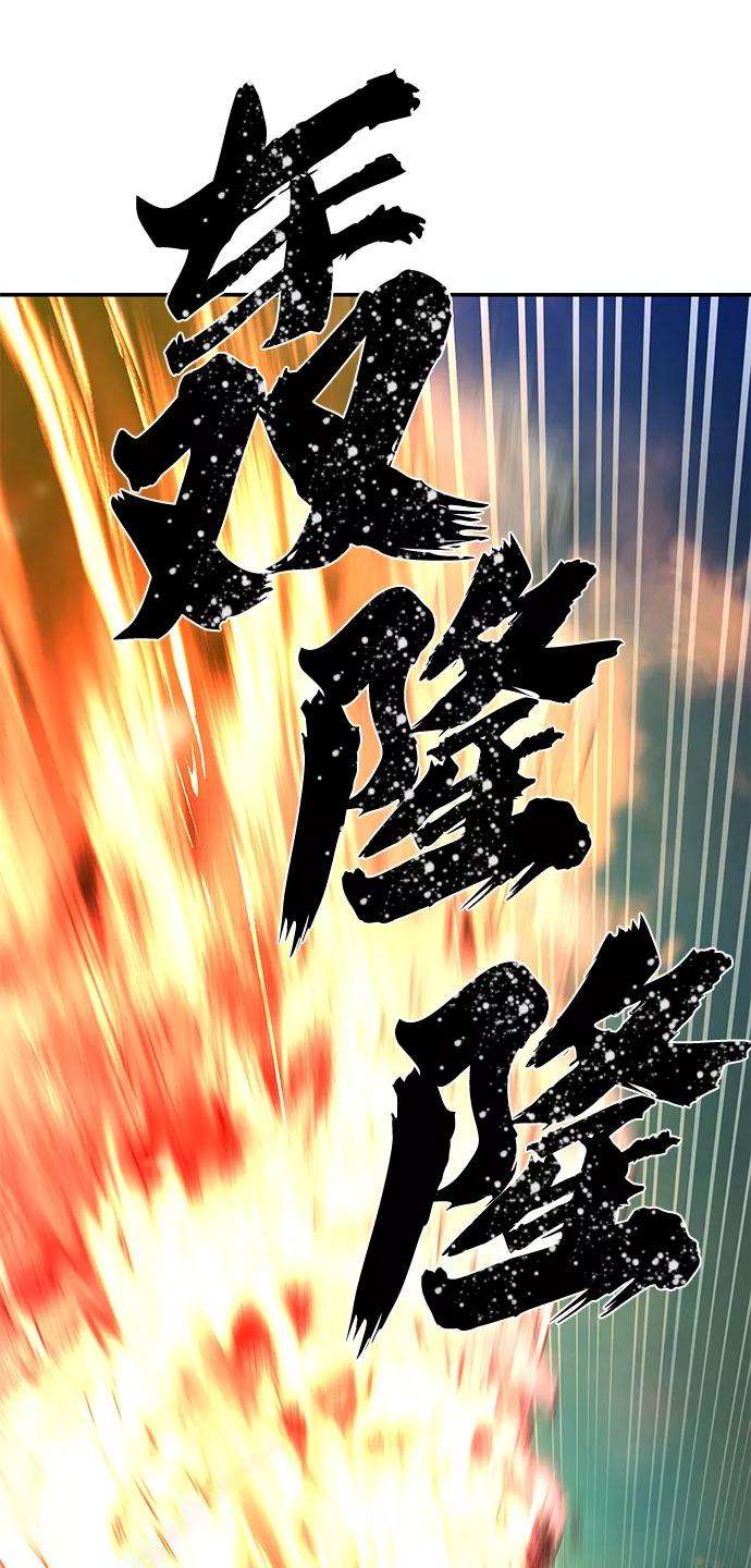 毁灭勇士第29话 老一代（10）