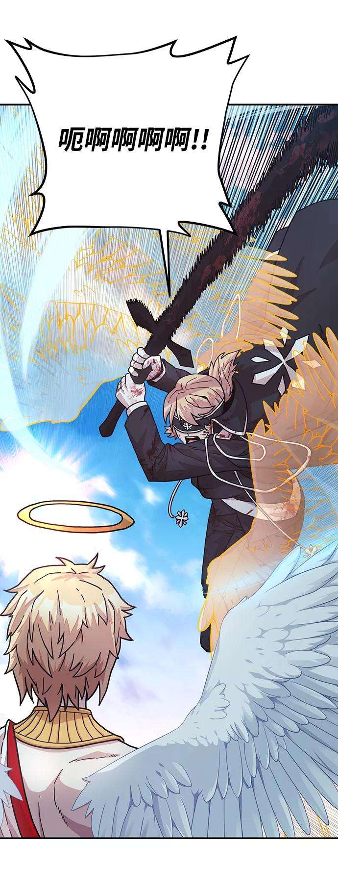 毁灭勇士第29话 老一代（10）