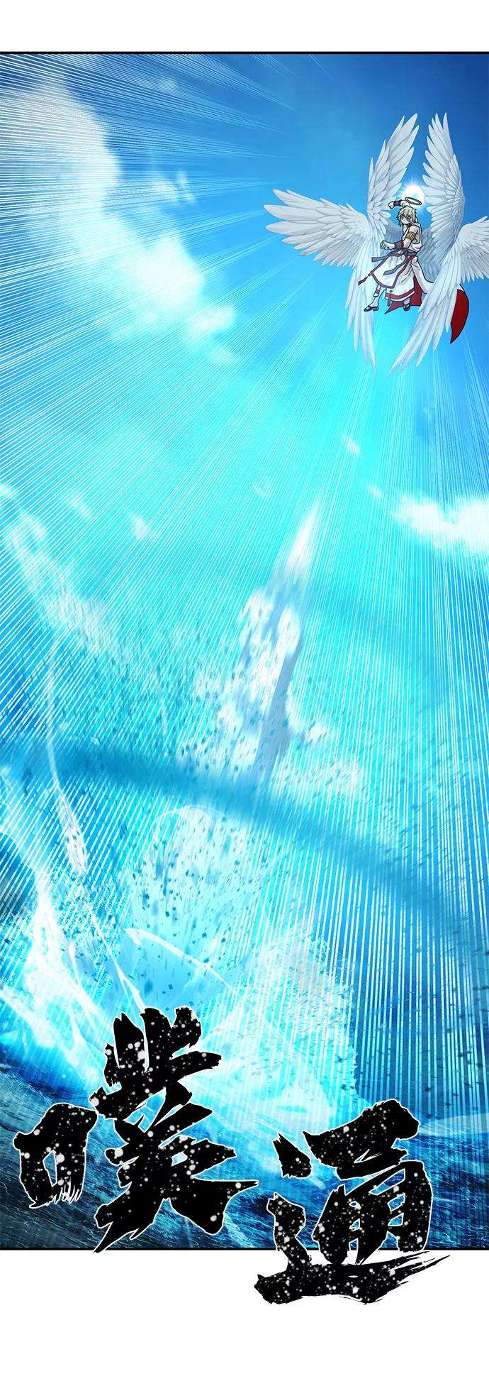 毁灭勇士第30话 老一代（11）