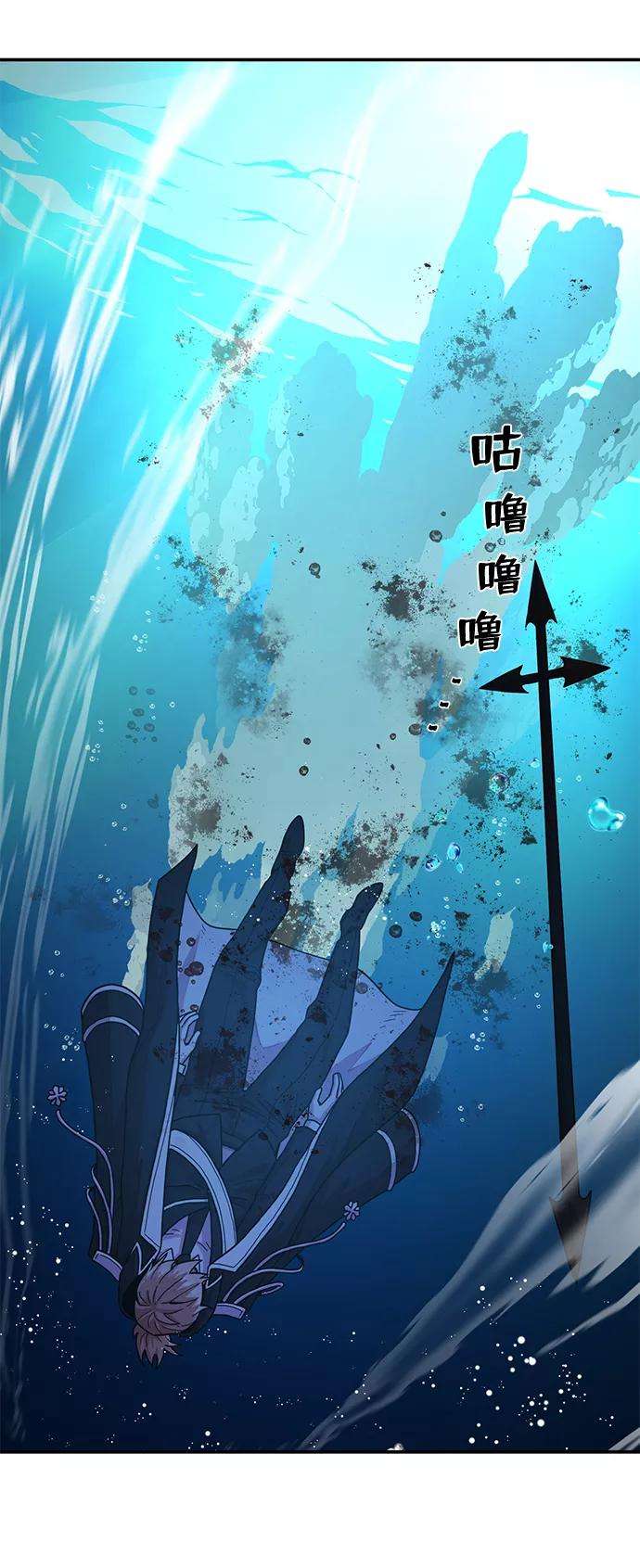 毁灭勇士第30话 老一代（11）
