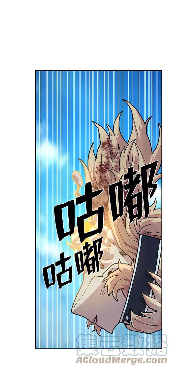 毁灭勇士第30话 老一代（11）
