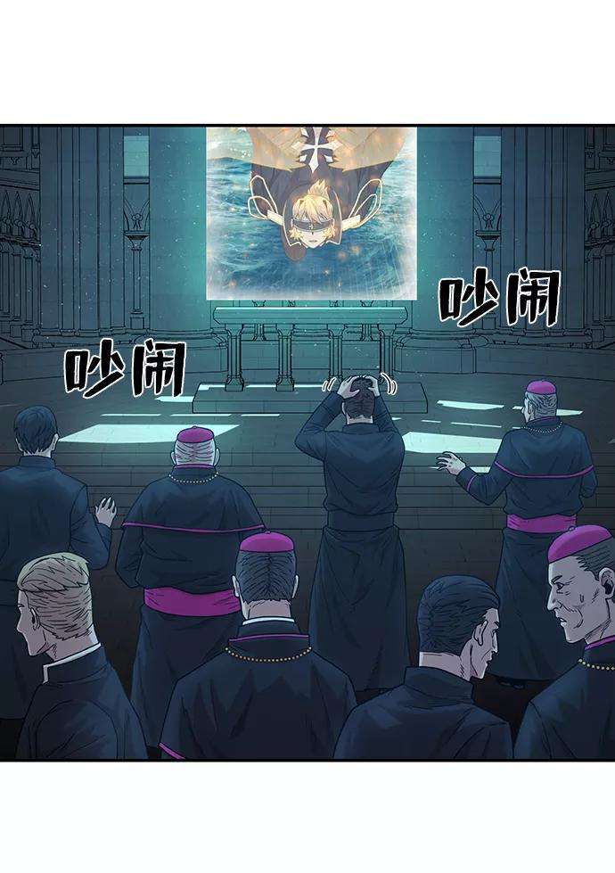 毁灭勇士第30话 老一代（11）