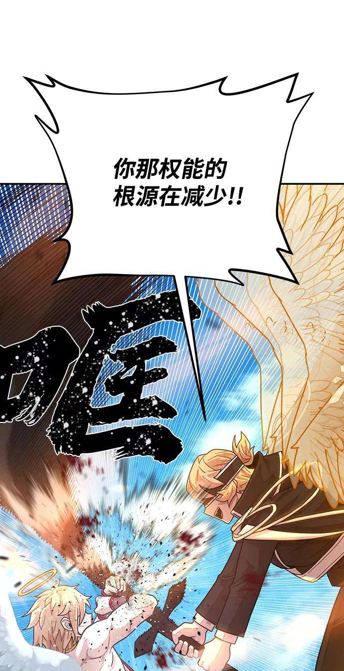 毁灭勇士第30话 老一代（11）