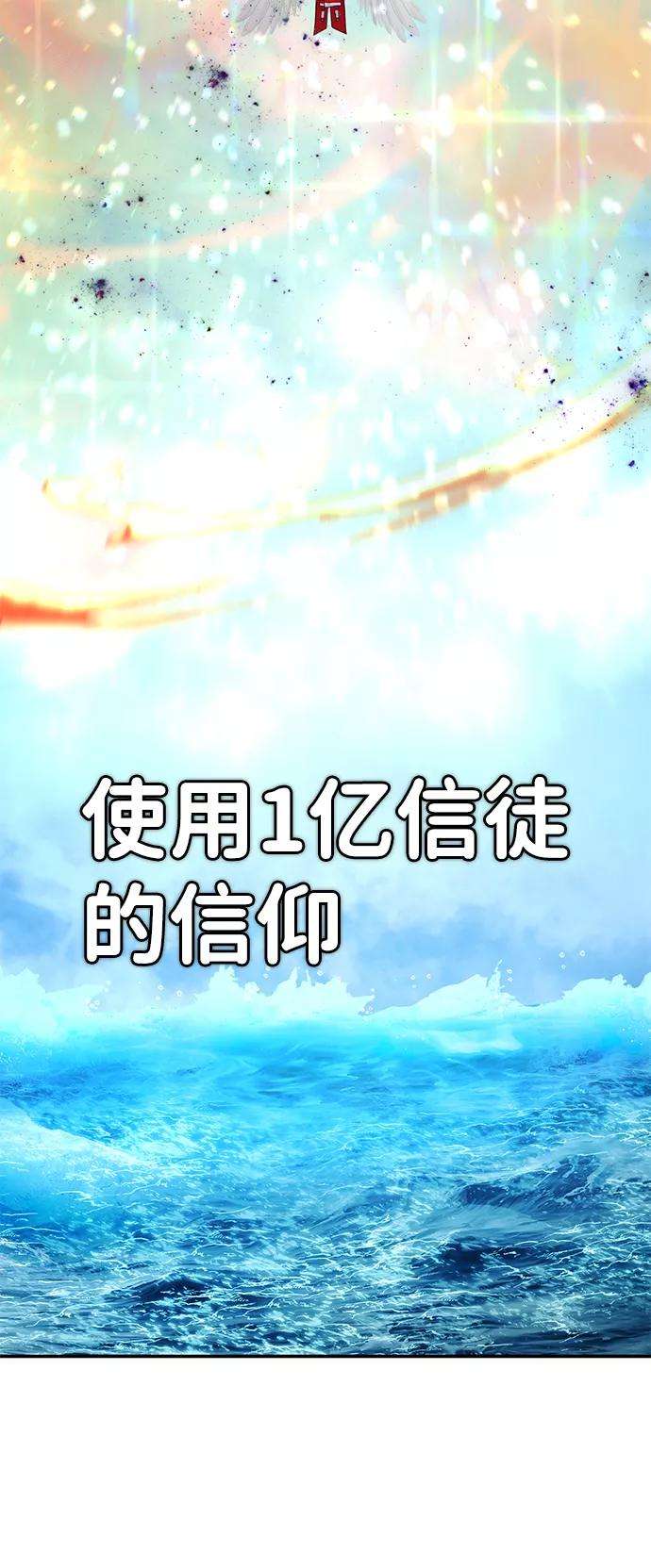 毁灭勇士第30话 老一代（11）