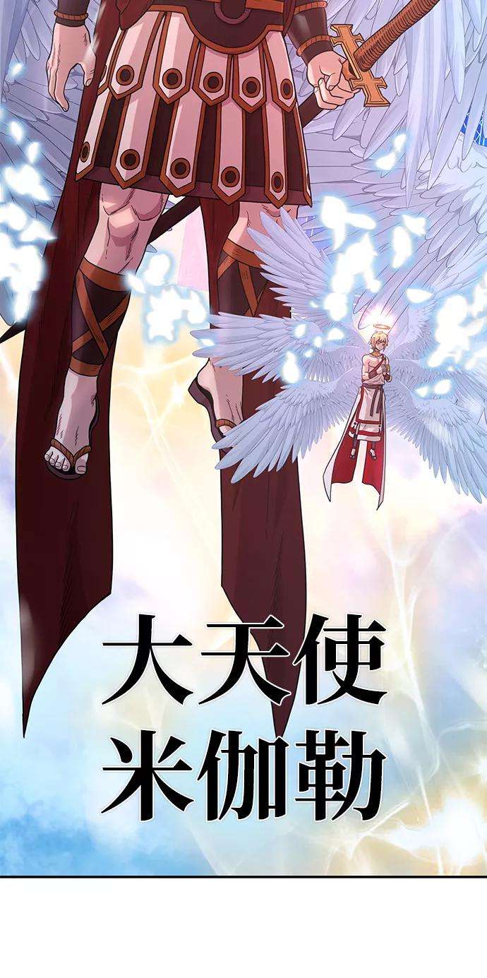 毁灭勇士第30话 老一代（11）