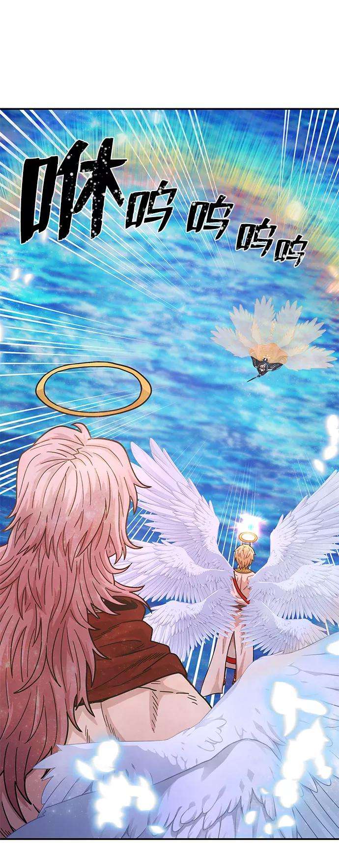毁灭勇士第30话 老一代（11）