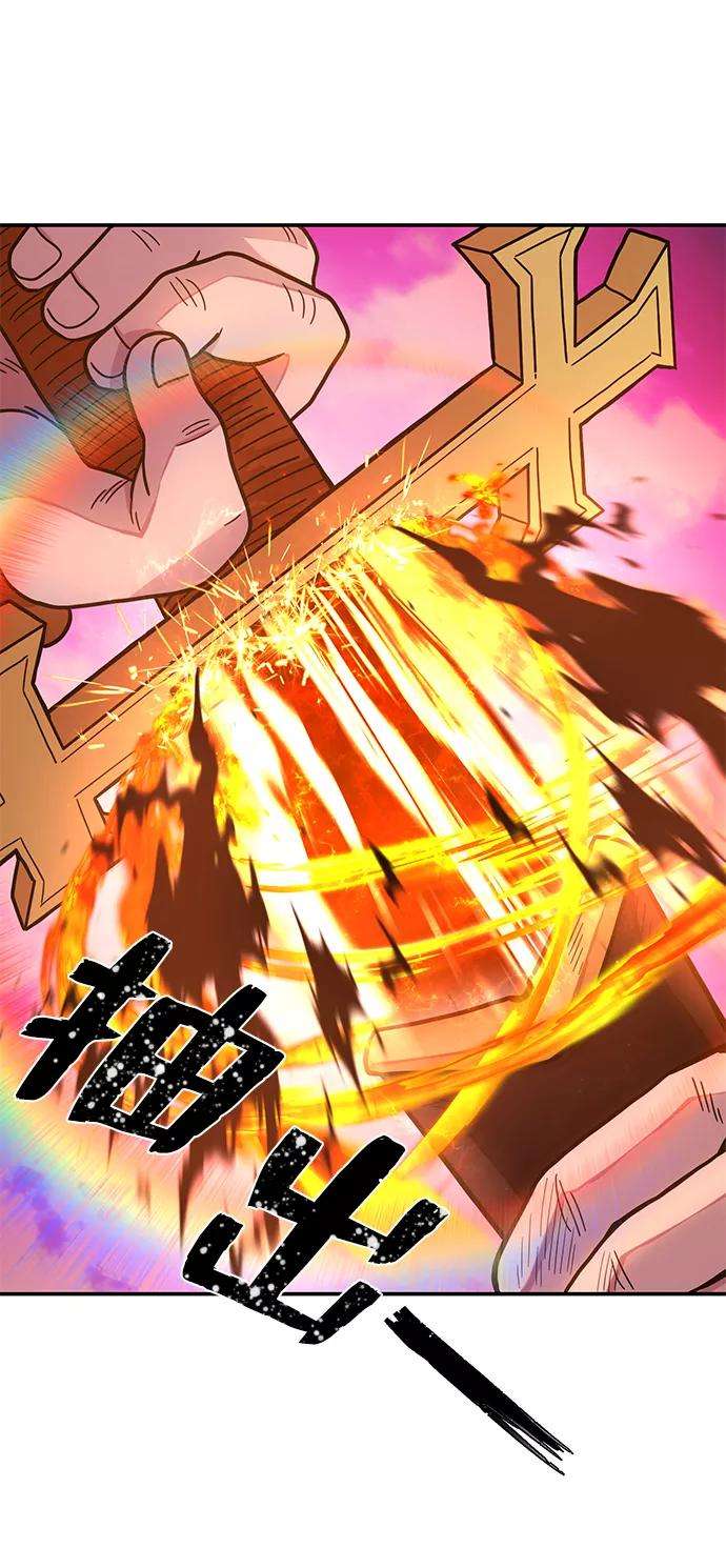 毁灭勇士第30话 老一代（11）