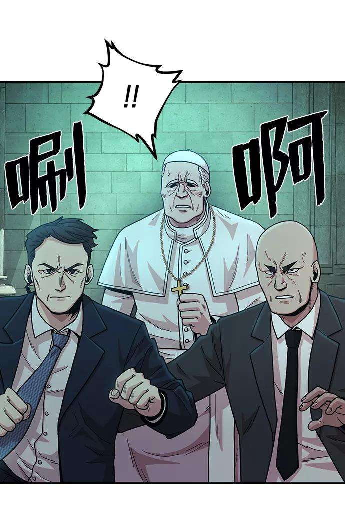毁灭勇士第31话 老一代（12）