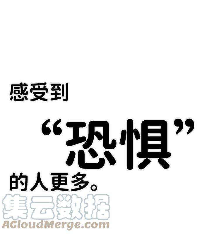 毁灭勇士第31话 老一代（12）