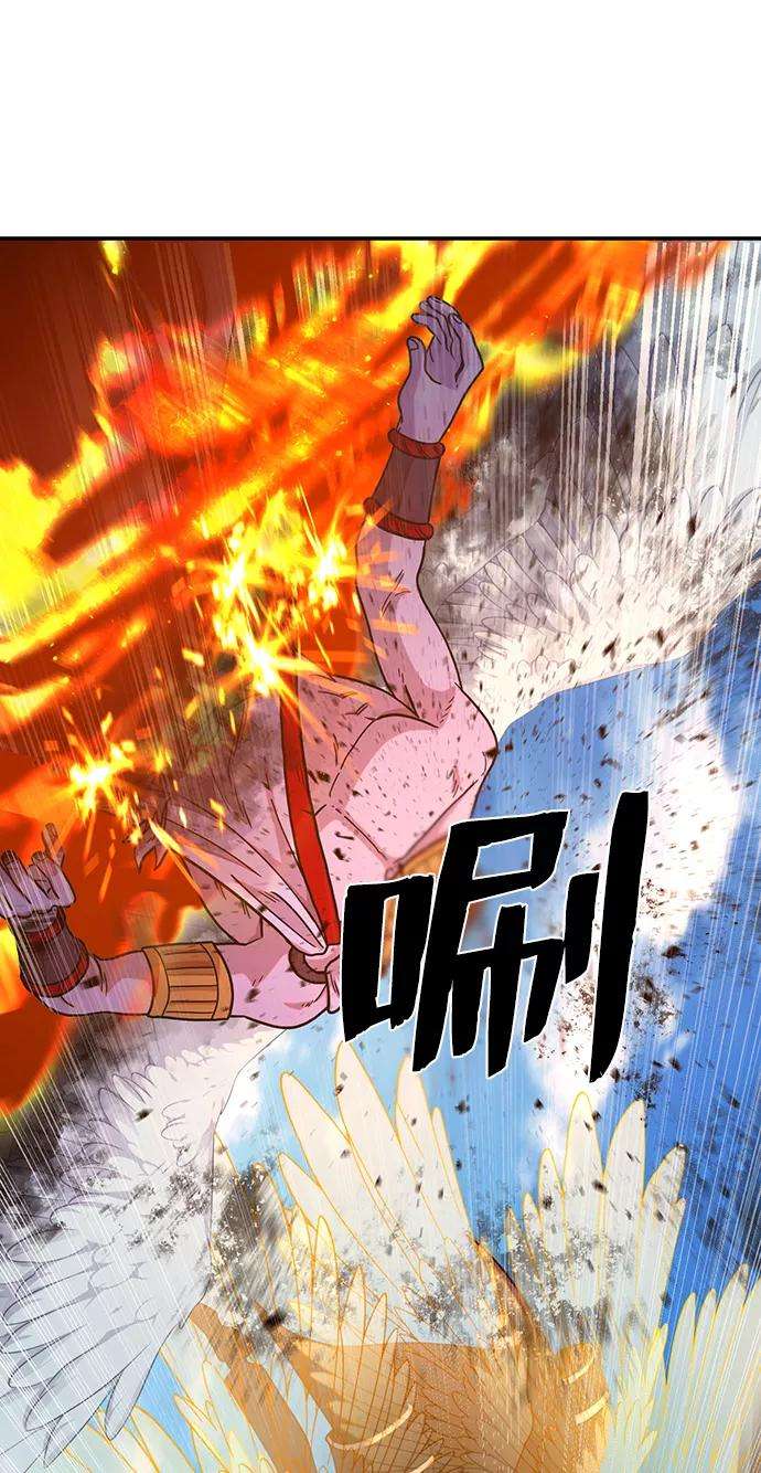 毁灭勇士第31话 老一代（12）